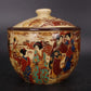 Qianlong Style Pink Tea Jar / Sugar Jar – Ceramic Asian Home Decor