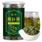 Chinese Folium Mori Mulberry Leaf Tea in Can – 250g