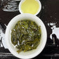 High Mountain Green Tea 250g Bag