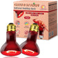 Reptile Night Heat Bulb 75W Purple UVA Basking Lamp E26 2 Pack
