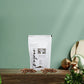 Enjoue Exquisite Decaf Ground Coffee 8.8oz/250g