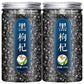 Qinghai Black Goji Berry Tea – Wild-Produced