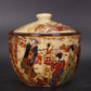Qianlong Style Pink Tea Jar / Sugar Jar – Ceramic Asian Home Decor