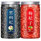 Qinghai Black Goji Berry Tea – Wild-Produced