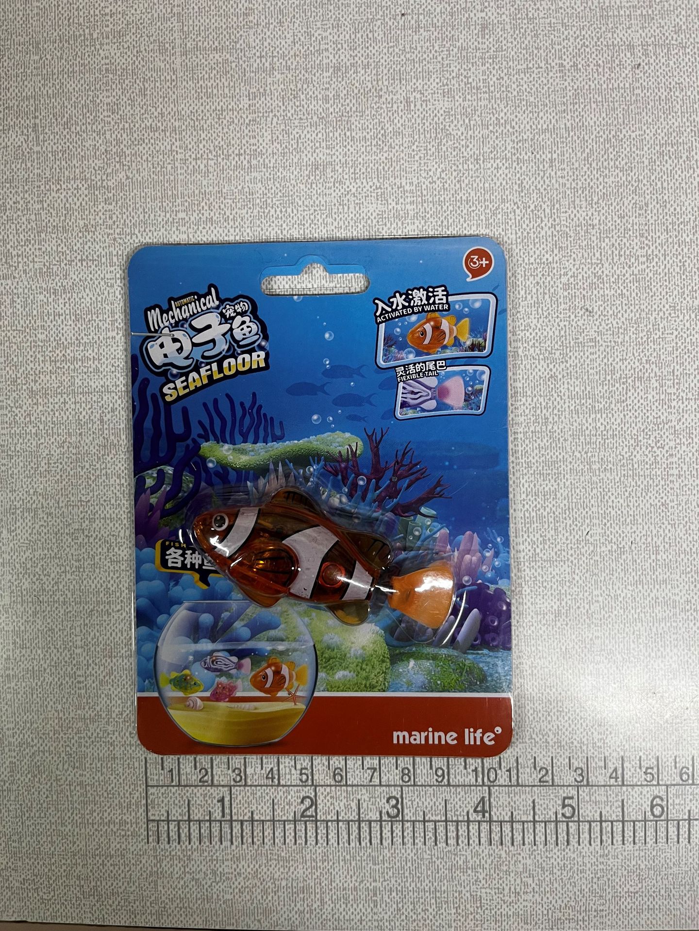 Pet Fish Simulation Light-Activated Clownfish Bathing And Splashing Toy